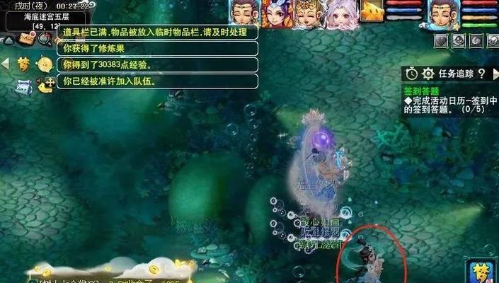 梦幻西游礼包中的特殊黑熊精属性有哪些？