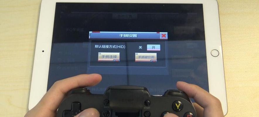 游戏手柄在穿越火线中如何切换武器键位？切换方法有哪些？