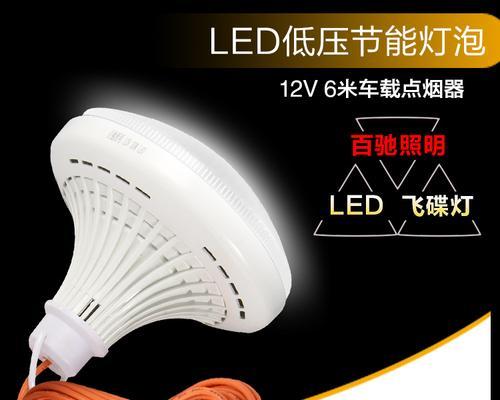 点烟器12v电源瓦数选择标准是什么？哪种瓦数最适合使用？