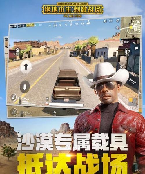 怀旧版吃鸡手游官网下载？如何在官网下载游戏？