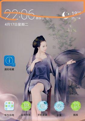 华为手机支持哪些语音换装游戏？如何使用？