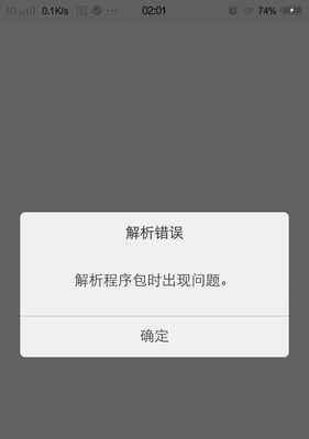 征途2是否适合苹果用户入驻？下载安装流程是怎样的？