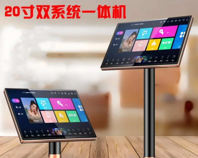 一体机所有声音都开起来了如何关闭？有哪些方法可以尝试？