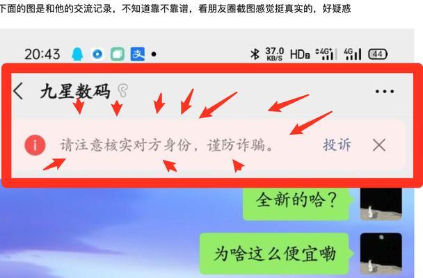 在闲鱼购买相机镜头遇到问题怎么办？如何辨别真伪？