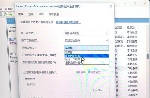 笔记本快速切换屏幕的快捷键是什么？