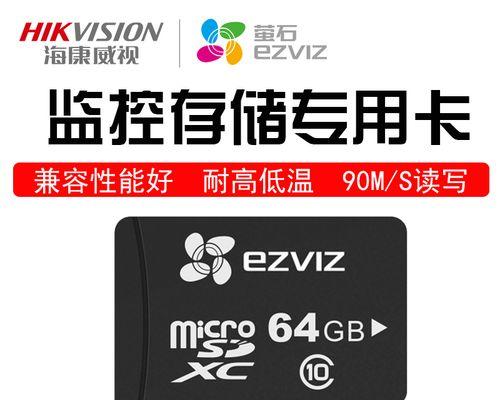 萤石云摄像头初始化内存卡失败怎么办？解决方法有哪些？