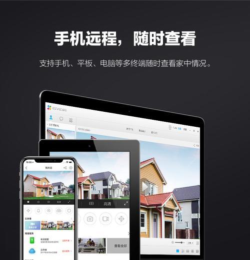 萤石硬盘如何安装软件应用？安装过程中需要注意什么？