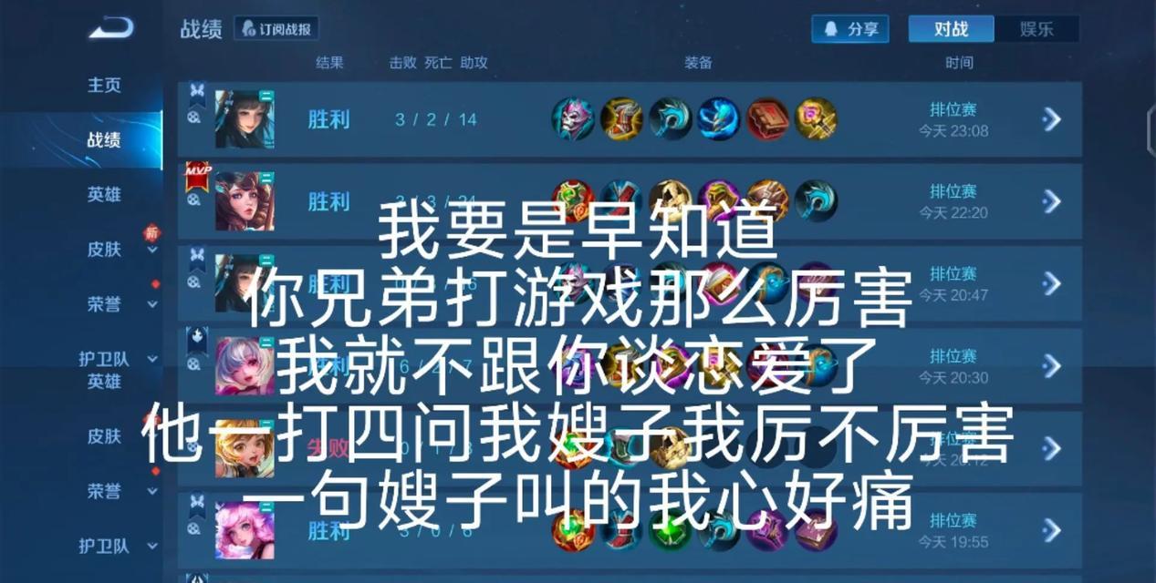 王者荣耀友谊文案搞笑版有哪些创意？