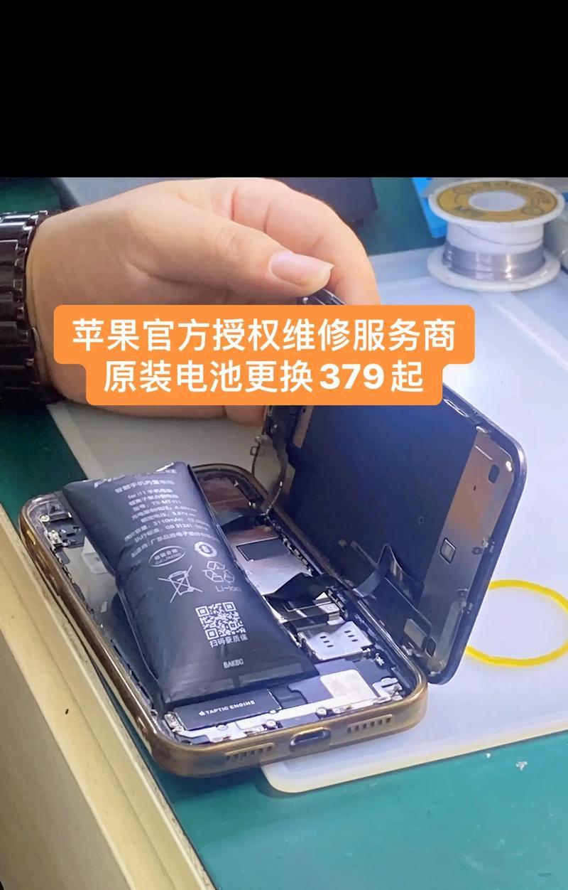 原装苹果充电器会对电池造成损害吗？