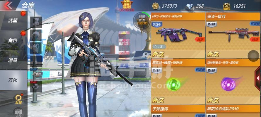 穿越火线手游暗月模式如何激活？有什么技巧？