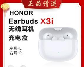 荣耀蓝牙耳机充电仓无法充电怎么办？解决方法有哪些？