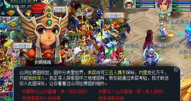 梦幻西游鬼王双倍奖励如何领取？领取条件是什么？