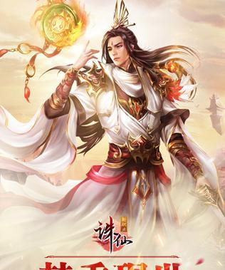 诛仙手游一串珠子是什么？这串珠子在任务中起什么作用？