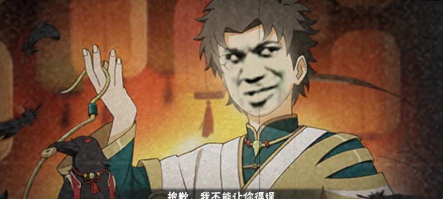 火影忍者情话语录的日语谐音如何翻译？全文内容是什么？
