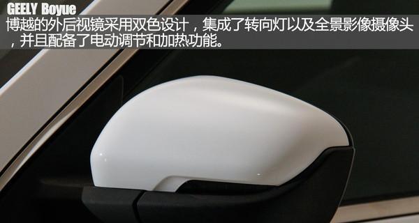 吉利博越车顶USB开启方法指导