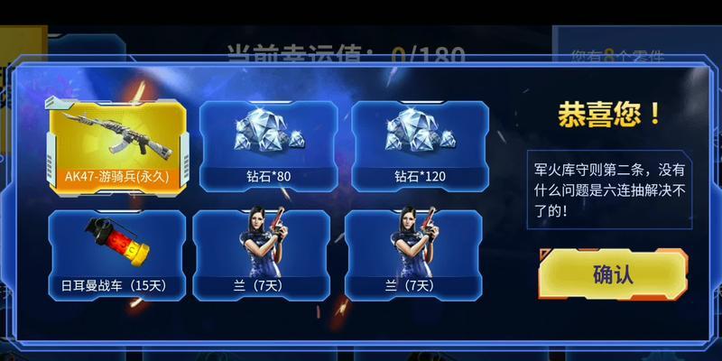 穿越火线手游射击精准度提升技巧全攻略