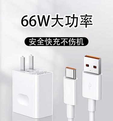 华为66w充电器能充几次电？如何正确使用华为66w充电器？