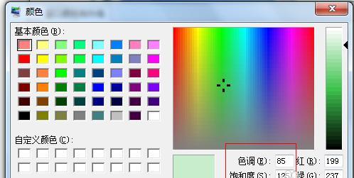 一体机颜色亮度如何保持不变？设置方法是什么？