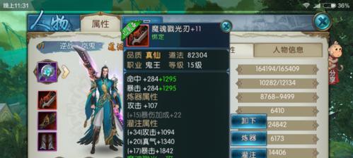 梦幻手游鬼王新区的难度如何？深度解析与攻略指南