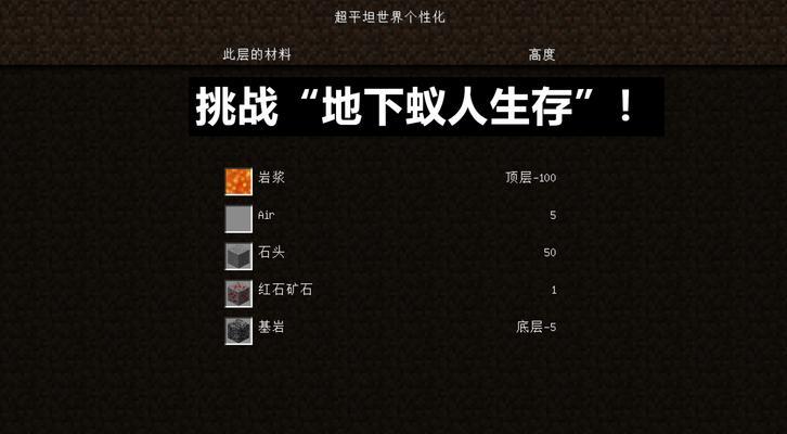 我的世界物品刷新周期是多久？