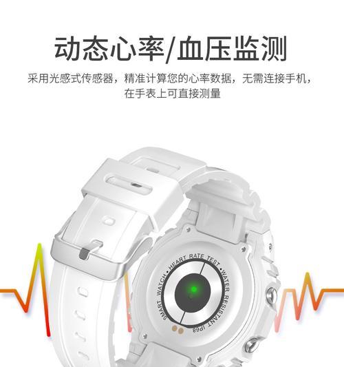 山西健康智能手表官网首页的官方网址在哪里？