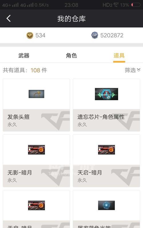 穿越火线手游暗月模式新武器领取指南