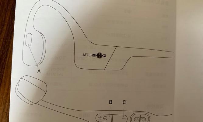 如何解决蓝牙耳机下载歌曲后无法使用的问题？常见问题及解决方案