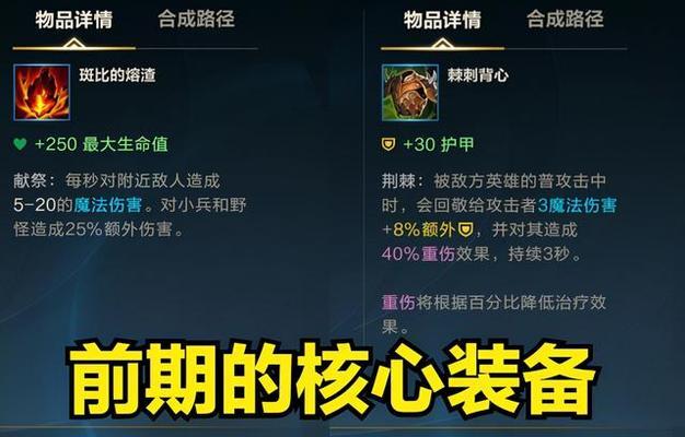 LOL手游新手提升意识与操作指南