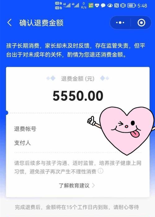 在吃鸡游戏中查看好友充值金额的方法与设置