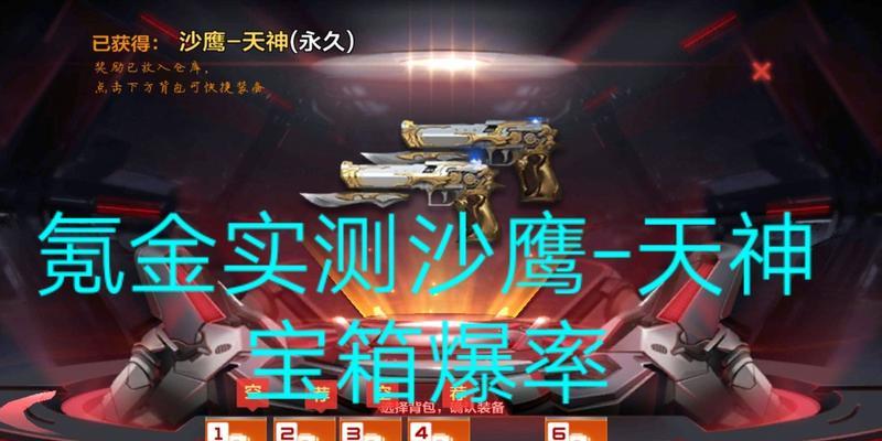 手游沙鹰天神强化需要多少资源？