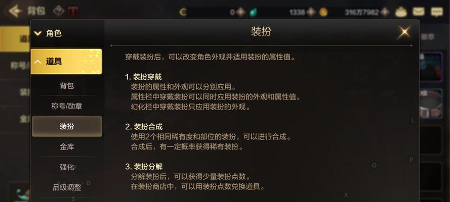 地下城与勇士起源武器装扮任务完成方法详解