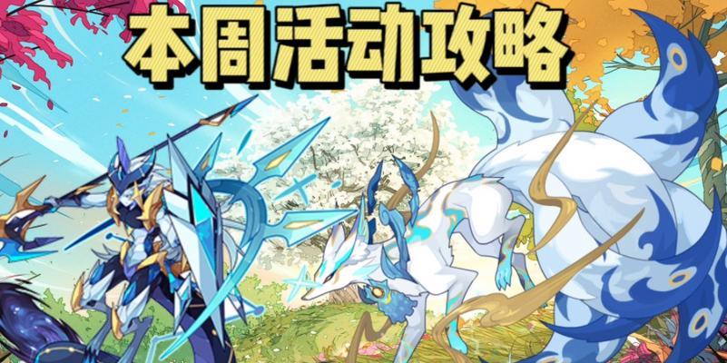 洛克王国北辰能改性格吗？原因是什么？