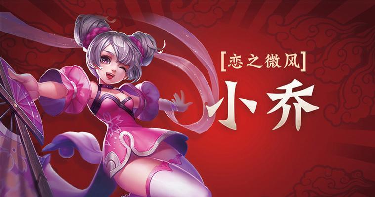 王者荣耀人气值开启时间详细指南