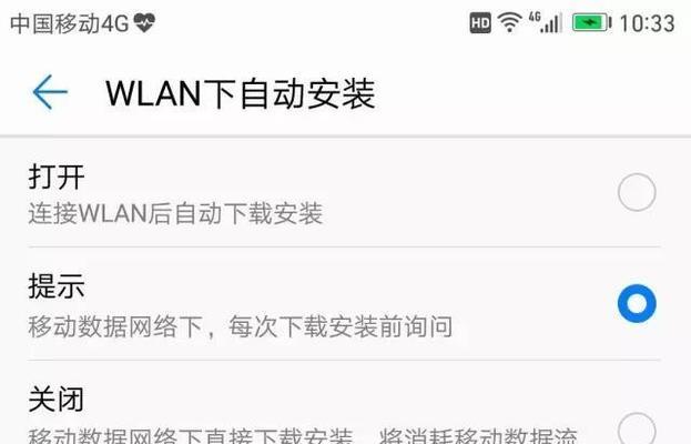 移动wifi有流量无法上网的解决方法大全