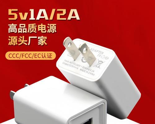 常用充电器芯片方案有哪些？如何选择？