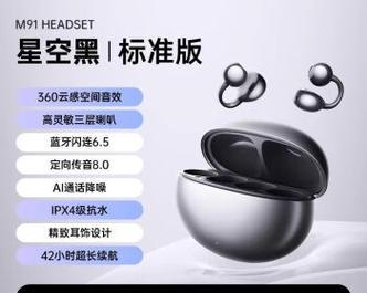 米家用户如何选择蓝牙耳机？哪款蓝牙耳机更适合日常使用？