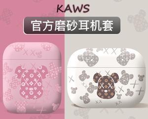 蓝牙耳机保护套带扣子拆卸方法是什么？有技巧吗？