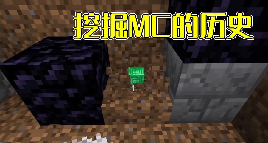 我的世界考古培养仓的用途是什么？如何使用？