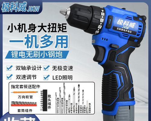 电钻锂电池频繁断电重启怎么解决？