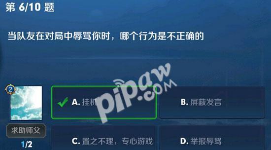 王者荣耀遇到问题怎么解决？常见问题及解决方法全攻略