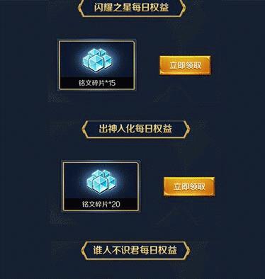 伤痕勋章在王者荣耀中的价格是多少？购买后有何用途？