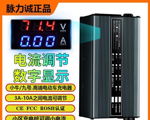 小牛电动车充电器直插电池可行吗？充电安全问题如何解决？