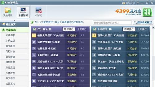 黑科技软件进qq空间游戏？揭开神秘面纱！