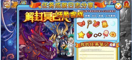 洛克王国北辰战斗奖励深度解析