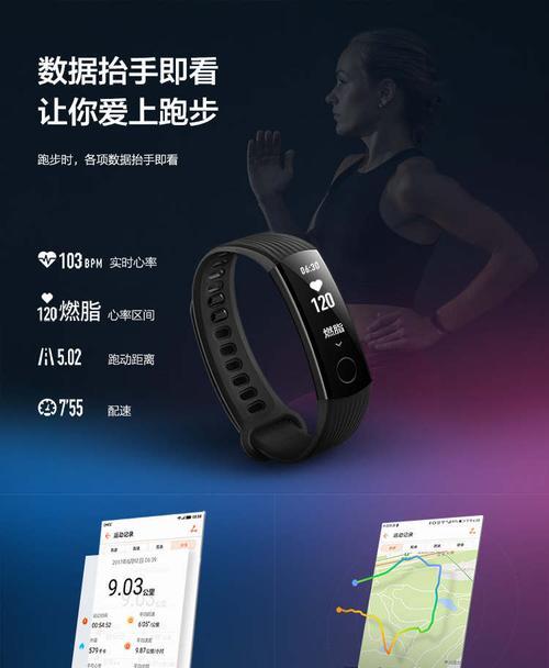 苹果智能手环与汽车匹配的可行性分析及兼容性探讨
