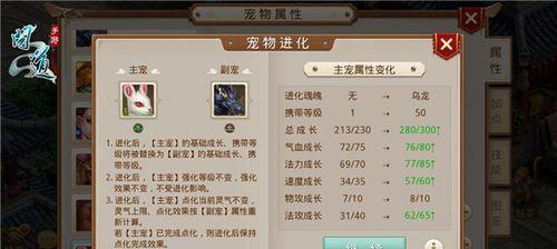 问道手游节日活动奖励指南：你应该知道的一切！
