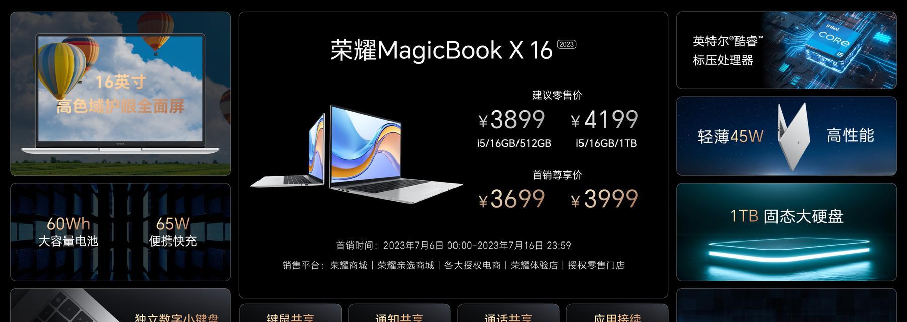 华为x8内存扩展设置的具体步骤是什么？