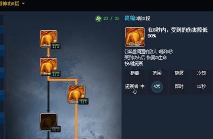 剑灵召唤师游戏全面攻略：实用技巧大公开