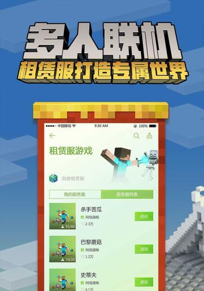 【魅影王座能兼容网易版我的世界吗？原因是什么？】