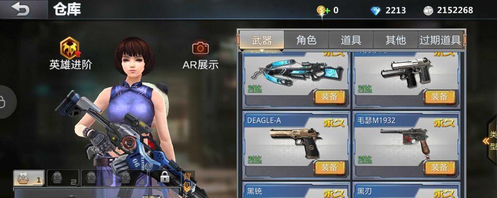 镭射沙鹰在生死狙击中的发展历程：特点与推出时间分析